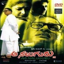 Aa Naluguru songs download