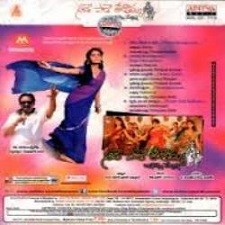 Aade Paade Tholbomma naa songs