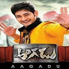 Aagadu Songs