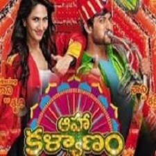 Aaha Kalyanam songs download