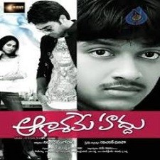 Aakasame Haddu songs download