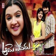 Aame Evaru Songs