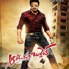 Aaradugula Bullet songs download