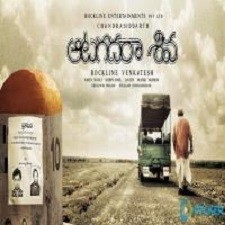 Aatagadharaa Siva songs download