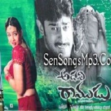 Adavi Ramudu songs download