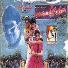 Adirindi Guru songs download