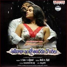 Alibaba Intlo Andharu Dhongalu songs download