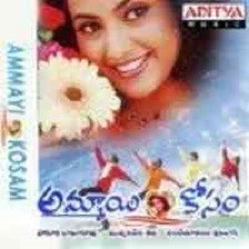 Ammayi Kosam songs download