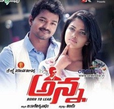 Anna naa songs