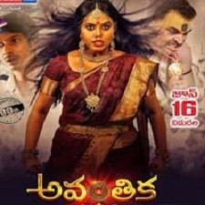 Avanthika songs download