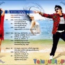 Band Balu Naa Songs