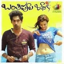 Banthi Poola Janaki songs download