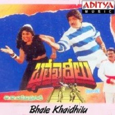 Bhale Khaidhilu songs download