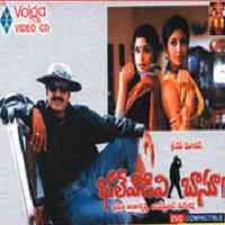 Bhalevadivi Basu songs download