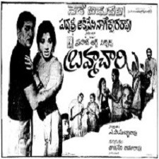 Brahmachari Songs Download