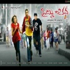 Brammigadi Katha songs download