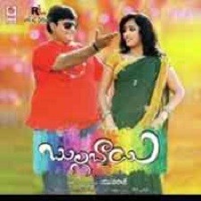 Bullabbai Songs Download