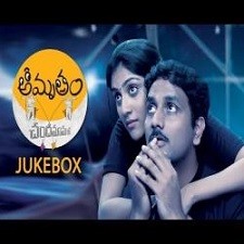 Chandamama Lo Amrutham Songs