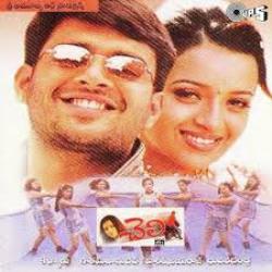 Cheli songs download