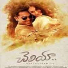 Cheliyaa songs download