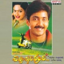 Cheppalani songs download