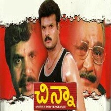 Chinnaa songs download