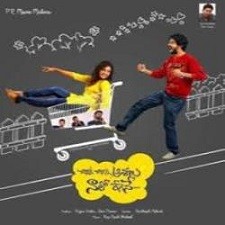 Chinni Chinni Asalu Nalo Regene songs download