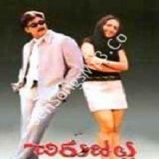 Chirujallu songs download