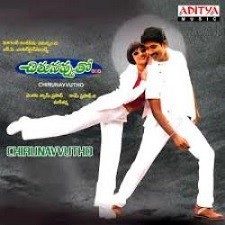 Chirunavvutho songs download