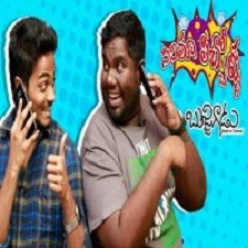 Cinema Pichchollu naa songs