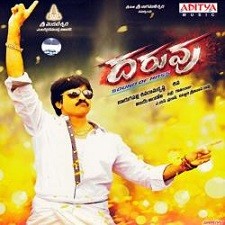 Daruvu Naa Songs