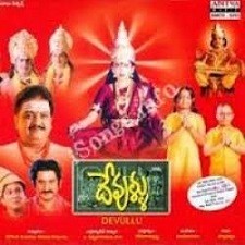 Devullu songs download