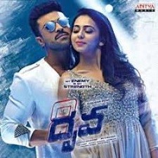 Dhruva Naa Songs