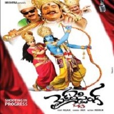 Drama naa songs