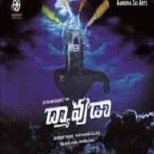 Dyaavuda songs download