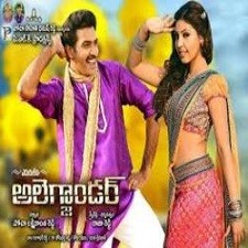 Eduruleni Alexander naa songs