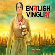 English Vinglish naa songs