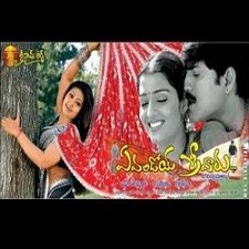 Evandoy Sreevaru songs download