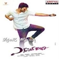 Express Raja Songs