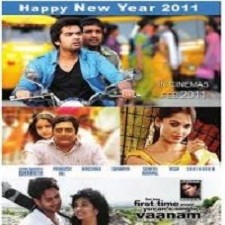 Gopi Goda Meeda Pilli songs download