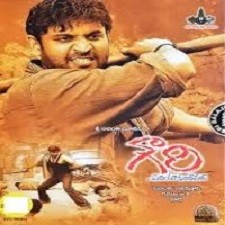 Gowri songs download