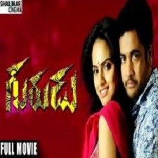 Gurudu Naa Songs