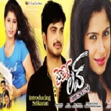 Hitech Love Naa Songs