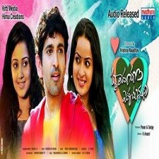 Hrudayam Ekkadunnadi naa songs