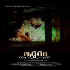 Iddaram songs download