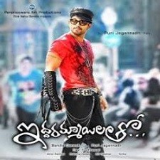 Iddarammayilatho naa songs