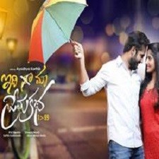 Idi Maa Prema Katha songs download