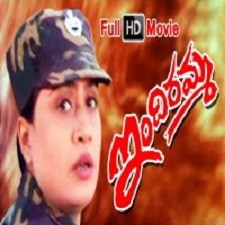 Indiramma songs download