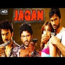 Jagan Nirdoshi naa songs