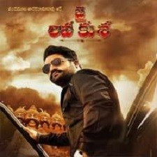 Jai Lava Kusa songs download